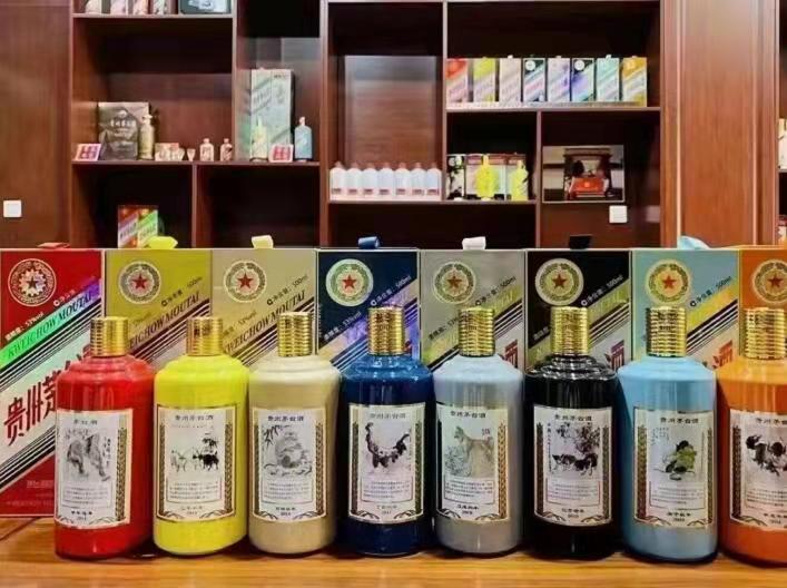 小店生肖酒回收